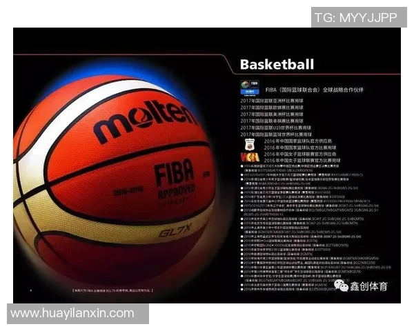 武汉篮球队实力分析与联赛表现评估全景解读